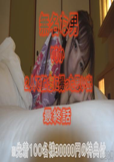 FC2PPV-4755751 Today Ends! First-time Limited Sale: 3980 Points 980 Points Z-generation Massage Girl, This Time At The Request Of A Big-time Customer, Gets A Private, Intimate POV Video feels Good And Can't Stop Uncensored, Creampie