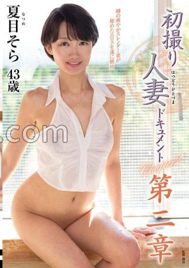 JURA-160 First Shooting Married Woman Document Chapter 2 Natsume Sora