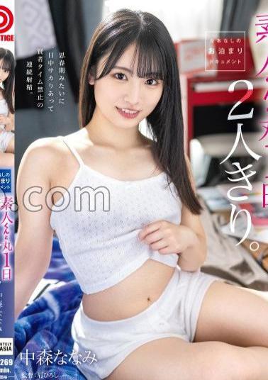 ABF-269 A Whole Day Alone With An Amateur. Nanami Nakamori 40 Minutes Of Exclusive Bonus Footage Included