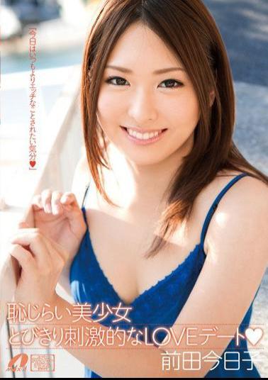 XV-1002 Kyoko Maeda LOVE Pretty Darned Exciting Dating Shyness