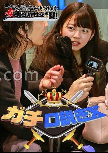 PARATHD-3940 Serious Seduction X