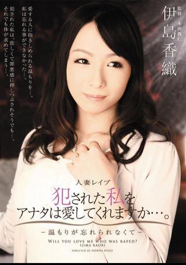 Mosaic RBD-273 Do You Love Me ... Married Me Rape Was Committed. - Kaori Ito - Not Forget The Warmth