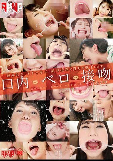 Mosaic FSET-799 Kucho, Vero, Kiss Kotani Minori