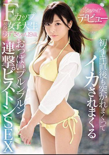 Mosaic KAWD-956 F Cup Active Cowboy College Student Azusa 19 Years Old Kawaii * Debut The First Time Iki Is Poked And Is Stuck And It Is Cut And Squished Opposite Pulpulun Blast Piston SEX