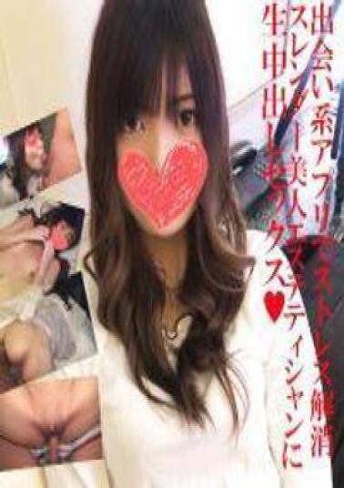 FC2PPV-4751866 Mitsuki-chan's First Deep Throat, Slap, Blowout, Anything Goes Toilet Fall