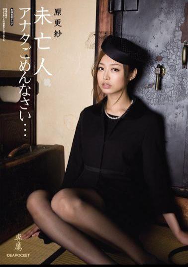 Mosaic IPTD-522 I'm Sorry ... You Sarasa Hara Widow