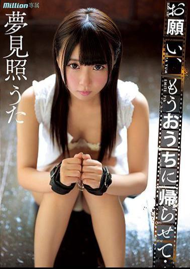 Mosaic MKMP-298 Please Return Home ... Yume Teruuta 7th