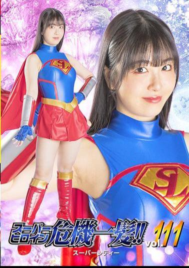 THPA-11 Super Heroine In Danger!! Vol.111 Super Lady Fuwari Mashiro