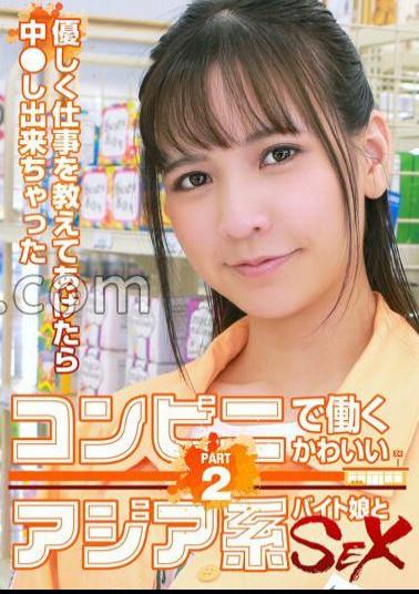 PARATHD-3908 Sex With A Cute Asian Part-Time Girl Who Works At A Convenience Store When I Gently Taught Her How To Work, I Was Able To (2) 