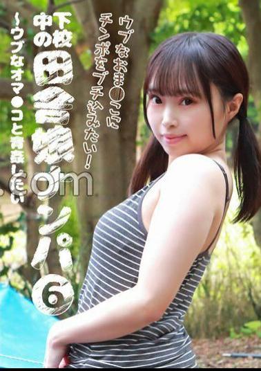 PARATHD-3906 Picking Up Country Girls On Their Way Home From School (6) I Want To Have A Naive And Have A 