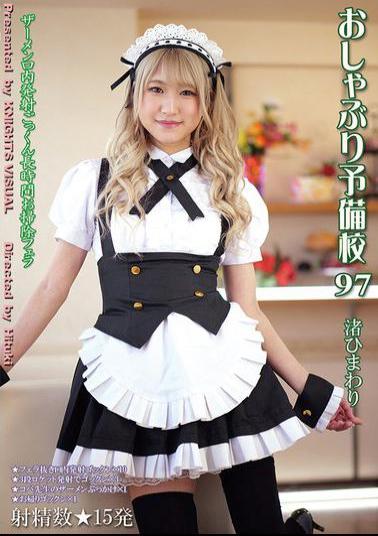 English Sub KV-271 Sucking Prep School 97 Nagisa Himawari