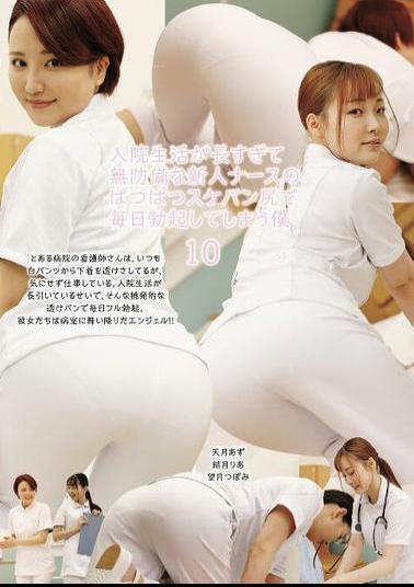 UMD-975 I've Been In The Hospital For So Long That I Get An Erection Every Day From The Tight Panties Of The Defenseless New Nurse 10