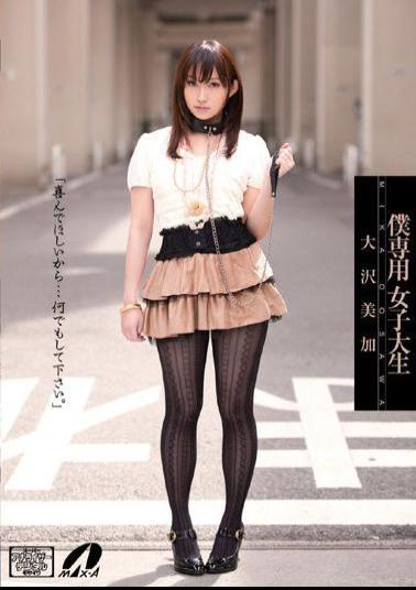 XV-856 I'm Only A College Student Mika Osawa