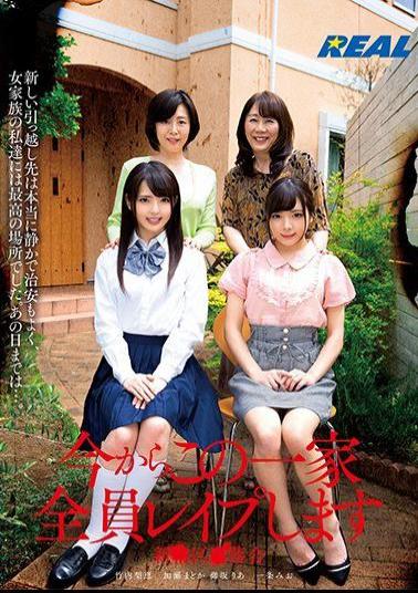 Mosaic REAL-703 I Will Rape This Whole Family From Now New Ward Ochiai