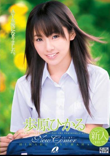 XV-818 New Comer Original Hikaru Step