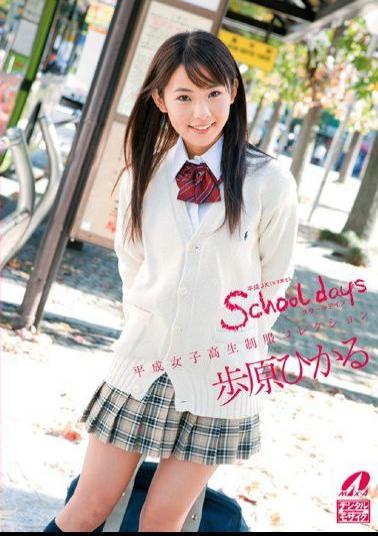 XV-826 School Days Hikaru Step Original