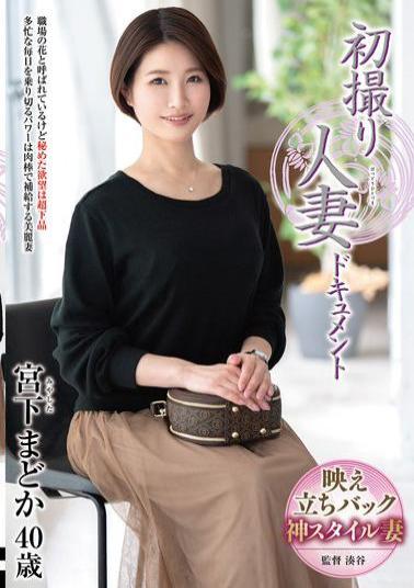 JRZE-263 First Shooting Married Woman Documentary Miyashita Madoka