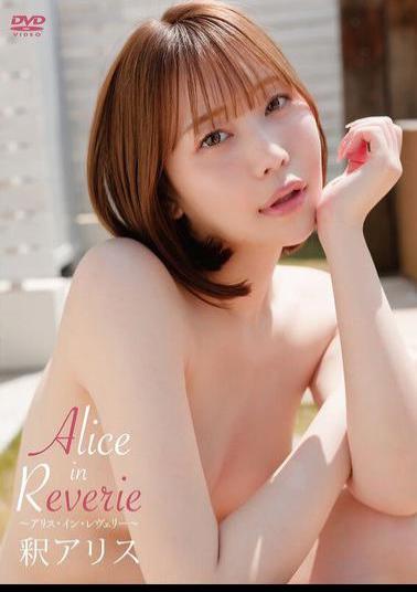 PRIAN-029 Alice In Reverie/Alice Shaku