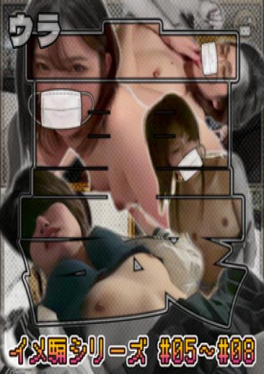 FC2PPV-4753513 No/Saddle A Lovely, Slender, Clean-cut Woman Came Into The Store, Exuding A Refreshing Soapy Scent.