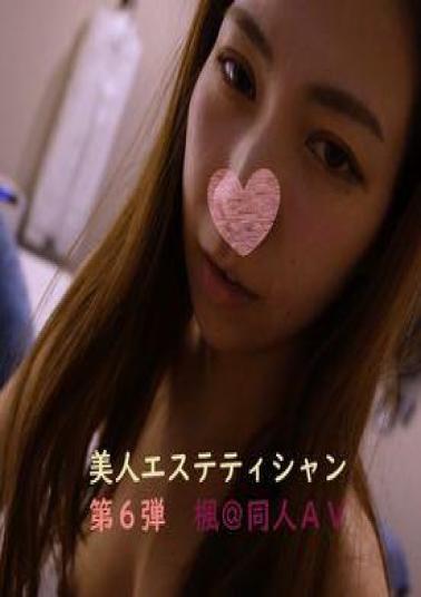 FC2PPV-4769471 *First Limited Edition, 100 Yen* Uncensored Face Revealed A Poor Wife Whose Husband Is A NEET Can't Even Pay For Her Children's School Lunches, So She Decides To Strip For The Ka Tribe. Second Installment