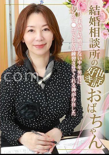 PARATHD-3930 A Caring Aunt At A Marriage Counseling Center A Middle-Aged Man Who Was Immature And Couldn't Get Married Because He Was Sexually Immature There Was A God Who Let Her Practice Sex With Her 