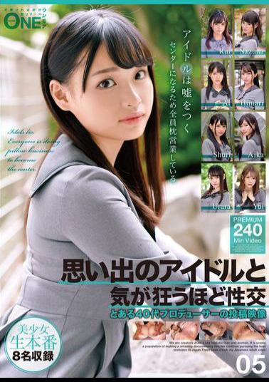 ONEX-097 Sex With A Memorable Idol That Drives You Crazy - A Video Posted By A Producer In His 40s 05