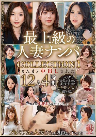 EMTH-217 Top-class Married Woman Pick-up Collection 1 12 People Who Were Creampied 4 Hours