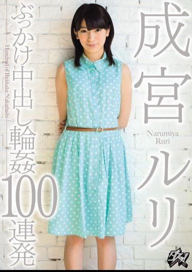 DASD-213 100 Volley Narumiya Ruri Gangbang Out The Bukkake