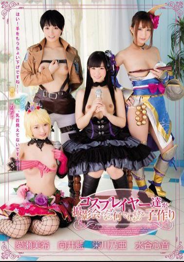 Mosaic ZUKO-129 If The Cosplayers Are Going To Take Part In A Photo Session, I Make Something Too Much So I Make A Child