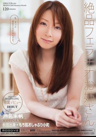 Mosaic MIDD-650 Ashina Excellent Sister Miho Blowjob