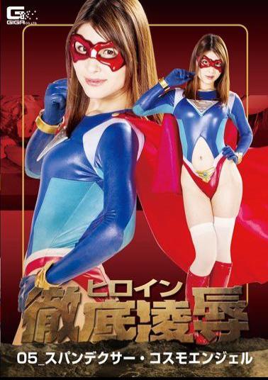 GHKQ-28 Heroine Thoroughly Insult 05 Spandexa · Cosmo Angel Asami Sena