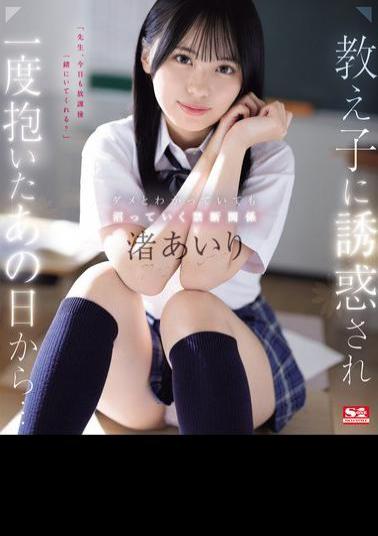 English Sub SONE-278 Ever Since The Day I Was Seduced By My Student And Embraced Her Once... Even Though I Knew It Was Wrong, A Forbidden Relationship Has Developed Between Me And Airi Nagisa (Blu-ray Disc)