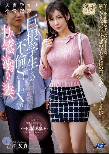 Mosaic NGOD-290 Married Woman Pregnant Affair Record: A Wife Drowning In The Pleasure Of Affair Sex With A Big-Dick Student, Yuki Yoshizawa