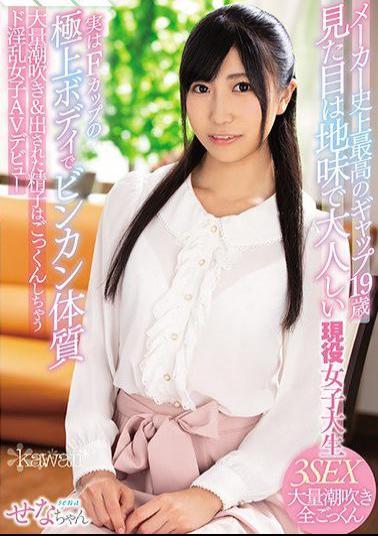 Mosaic KAWD-972 The Best Gap In Manufacturer's History 19 Years Old Looks Like A Graceful And Active Adult Female College Student Actually Is The Top Body Of The F Cup Massive Squirrel Massage Squashed Out Sperm Disgusted Nymphos Women's AV Debut