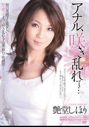 Mosaic RBD-295 Anal, Blooming Gloss Digging To Do ...