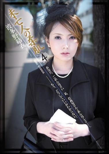 English Sub RBD-312 Yui Hatano 4 Soft Fair Skin Of Widow