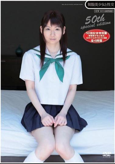 QBD-050 The 50th Anniversary Special Edition 4 time all intercourse with the girl uniform