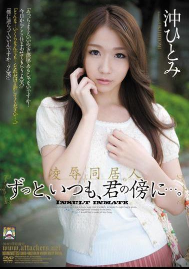 Mosaic SHKD-498 Roommate Much Humiliation, Always Near ... You. Hitomi Oki