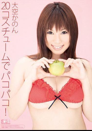 Mosaic SOE-344 At 20 Pakopako Costume! Sky Canon