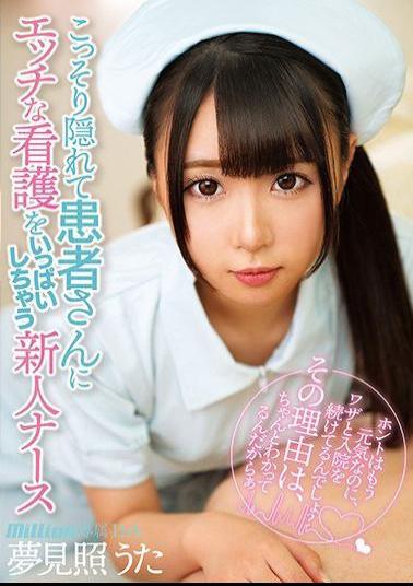 Mosaic MKMP-320 A Rookie Nurse Who Hides Secretly And Fills The Patient With Naughty Nursing