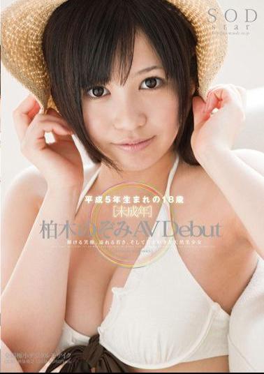 STAR-317 Kashiwagi Nozomi AVDebut Minor