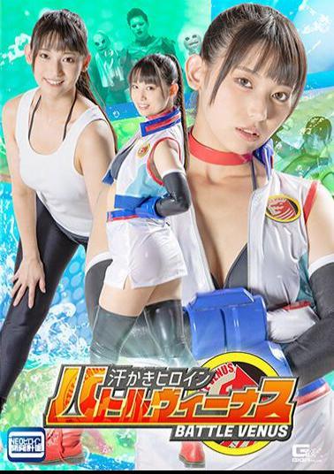 SPSB-36 Sweaty Heroine Battle Venus Sarara Uruki