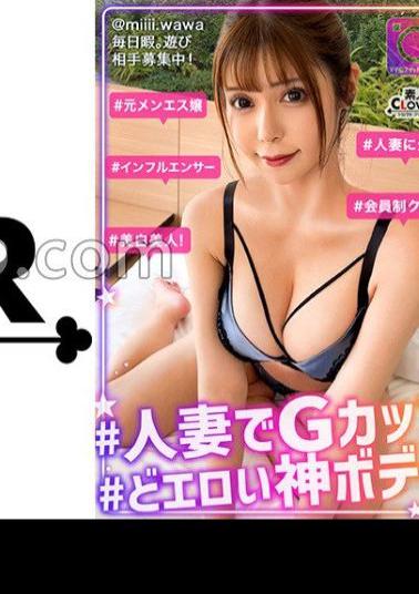 Mosaic STCV-584 Even A Married Woman Who Is Very Humble And Calm Is Too Erotic On The Bed! When I started rubbing my proud beautiful breasts and buttocks, I looked at her with a moist and erotic gaze... An erection is inevitable! When I thrust my into the DIRECT of the smooth raw, it was inevitable that I would ejaculate with the entangled vaginal meat! Furthermore, I was uprooted and exploited by sperm through lotion play that I trained with my husband #イ◯ Star #P activity # 