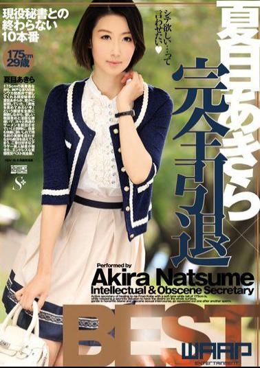 WSP-118 Akira Natsume × Full Retirement BEST