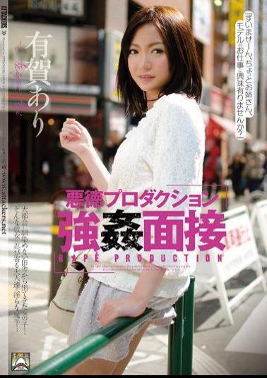Mosaic SHKD-509 There Are Unscrupulous Production Rape Interview Ariga