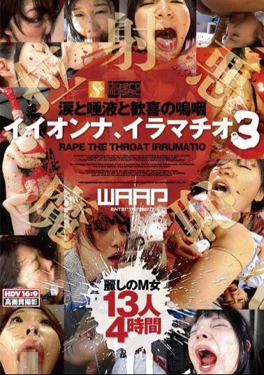 WSP-108 Iion'na, Deep Throating. 3 4 Hours