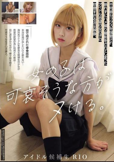 Mosaic MUKD-554 The Poor Girl Is The One Who Gets Off. This Is A Tragic Leaked Video Of An Aspiring Idol Who Was Forced Into Sex Without Consent And Filmed Without Being Able To Refuse.