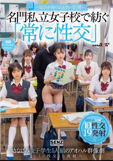 SDDE-758 - Sex Is A Part Of Everyday Life - A Youthful Ensemble Of Five Childhood Friends Who always Have Sex At A Prestigious Private Girls' School - 10 Sexual Encounters, 19 Ejaculations