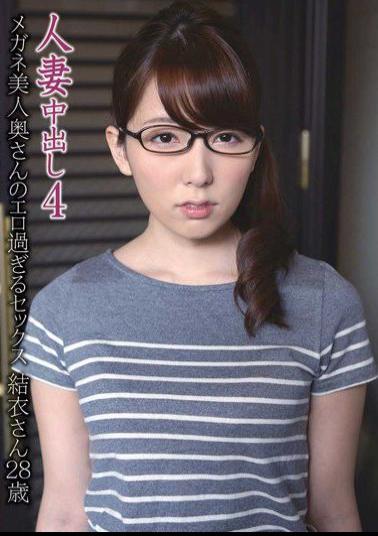 Mosaic MOT-017 28 Year Old Sex Yui Hatano Yui's Too Erotic Beautiful Wife 4 Glasses Out Of Married
