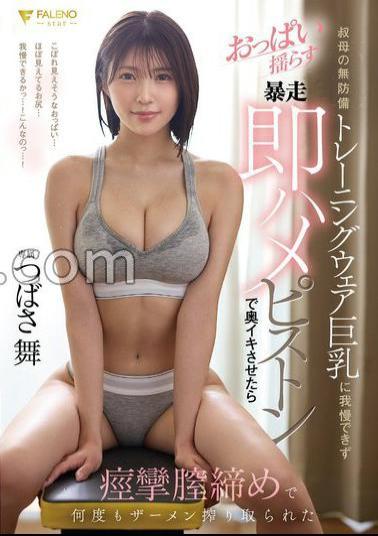 Mosaic FNS-096 I Can't Stand My Aunt's Defenseless Training Clothes And I Couldn't Stand My Big And Shake My Runaway Immediately Saddle When I Made Her Orgasm Deep With A Piston And She Was Convulsed And Squeezed Out Of Semen Over And Over Again By Convulsive Vaginal Tightening Mai Tsubasa With Panties And A Photo 